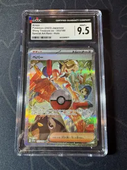 Pokemon Paldean Fates 235/091 Arven Special Illustration CGC Graded 9.5 Mint - Image 1