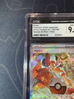 Pokemon Paldean Fates 235/091 Arven Special Illustration CGC Graded 9.5 Mint - Image 2