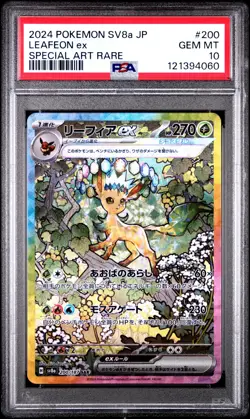 2024 POKEMON JPN SV8A-TERASTAL FEST EX SPECIAL ART RARE #200 LEAFEON EX PSA 10 - Image 1
