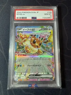 2024 Pokemon SV JP sv8a Eevee ex RR Double Rare #126/187 PSA 10 - Image 1