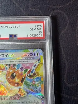 2024 Pokemon SV JP sv8a Eevee ex RR Double Rare #126/187 PSA 10 - Image 3