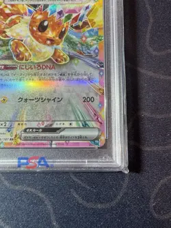 2024 Pokemon SV JP sv8a Eevee ex RR Double Rare #126/187 PSA 10 - Image 4