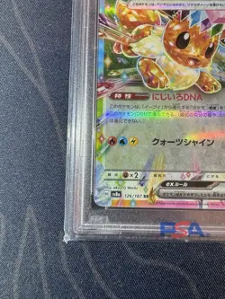 2024 Pokemon SV JP sv8a Eevee ex RR Double Rare #126/187 PSA 10 - Image 5