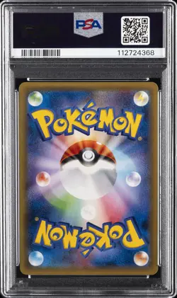 2016 POKEMON JPN EXPANSION 20TH ANV 1ST ED #011 CHARIZARD-HOLO PSA 10 - Image 2