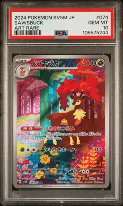 2024 POKEMON JAPANESE SV5M-CYBER JUDGE ART RARE #074 SAWSBUCK PSA 10 - Image 1