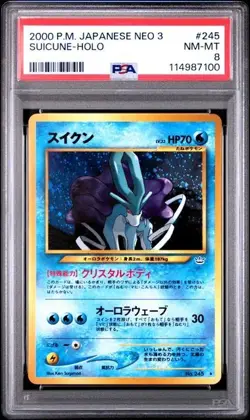 2000 POKEMON JAPANESE NEO 3 #245 SUICUNE HOLO PSA 8 - Image 1