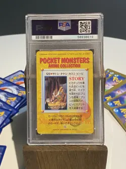 1998 Pokemon Japanese Bandai Jigglypuff Others Carddass Vending Series 4 PSA 10 - Image 3