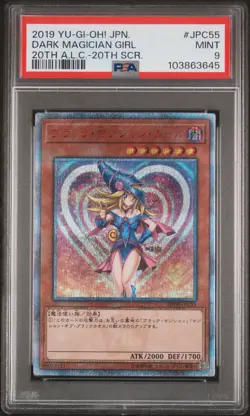 2019 YU-GI-OH! JPN 20TH ANNIVERSARY LEGEND COLLECTION DARK MAGICIAN GIRL PSA 9 - Image 1