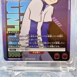 Union Arena Hunter x Hunter Killua Zoldyck UAPR/HTR-P-002 PR Parallel Promo Card - Image 3