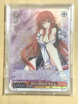 Weiss Schwarz Charming Smile Rias High School DxD Signed Trading Card r# - Image 1