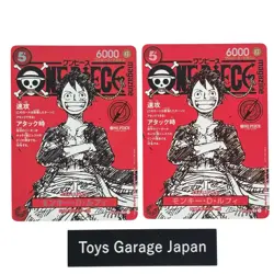 One Piece Card Game Promo ST21-014 X2 Free Shipping NM Japan Expedited - Image 2