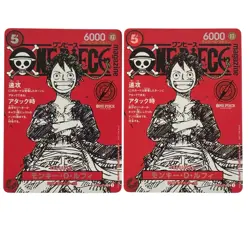 One Piece Card Game Promo ST21-014 X2 Free Shipping NM Japan Expedited - Image 5
