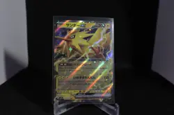 Zapdos ex 145/165 Sv2a: Pokemon Card 151 Holo (Japanese) - Image 1