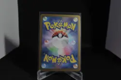 Zapdos ex 145/165 Sv2a: Pokemon Card 151 Holo (Japanese) - Image 2