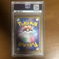 PSA 10 Umbreon ex SAR 217/187 sv8a Terastal Festival Japanese 2024 Pokemon Card - Image 2