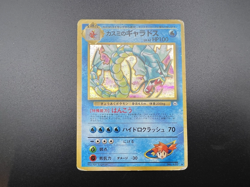 Misty's Tears, Gyarados, Dewgong, ect 5 cards set HP Japanese Pokemon Card - Image 3
