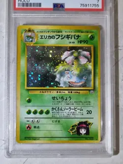 Erika's Venusaur 1999 PM Gym 2 #3 PSA 7 Graded Pokemon Card Vintage Holo WOTC - Image 2