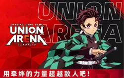 Bandai Demon Slayer Game UA05ST TCG Base Card Deck S-Chinese Sealed Box - Image 2