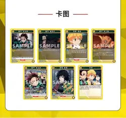 Bandai Demon Slayer Game UA05ST TCG Base Card Deck S-Chinese Sealed Box - Image 4