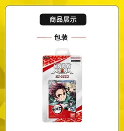Bandai Demon Slayer Game UA05ST TCG Base Card Deck S-Chinese Sealed Box - Image 5