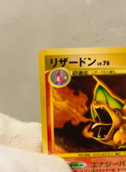 (EX) Charizard Lv.76 092/092 Unlimited 2008 Japanese Pokemon Card Holo Nintendo - Image 2