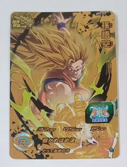 Dragon Ball Heroes Son Goku BM2069 UR Single Card Good - Image 1