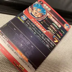 Dragon Ball Heroes Goku PBS46 Trading Card Vintage Condition See - Image 4