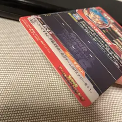 Dragon Ball Heroes Goku PBS46 Trading Card Vintage Condition See - Image 5