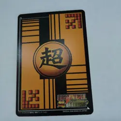 Dragon Ball Trading Card Gokus Dragon Fist SCG 2006 Limited - Image 2