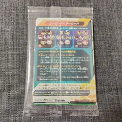 Dragon Ball Heroes Goku Hero Avatar Card Super Dragon Ball Heroes Rare - Image 2