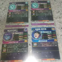 Dragon Ball Heroes Trading Card Vintage Used Condition No - Image 2