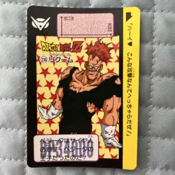 Dragon Ball Z Recoome Card 236 BANDAI 1990 Trading Card Individual - Image 1