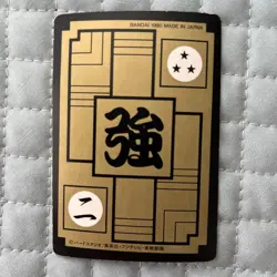 Dragon Ball Z Recoome Card 236 BANDAI 1990 Trading Card Individual - Image 2