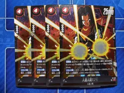 Dragon Ball Trading Card Android 17 V Jump Appendix Playable - Image 1