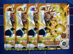Dragon Ball Trading Card Android 17 V Jump Appendix Playable - Image 2