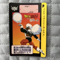 Dragon Ball Z Crusher Ball Trading Card Series 237 Bandai 1990 Single - Image 1