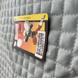 Dragon Ball Z Crusher Ball Trading Card Series 237 Bandai 1990 Single - Image 3