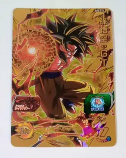 Dragon Ball Super Card Goku GT BM3072 UR Good - Image 1
