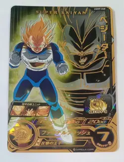 Dragon Ball Heroes Vegeta UGM9068 Ultra Rare Individual Card Play - Image 1