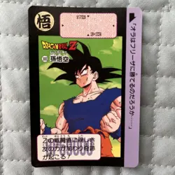 Dragon Ball Z Son Goku Card 300 Trading Card MB 1991 BANDAI Excellent - Image 1