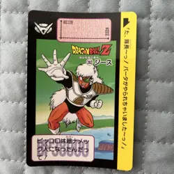 Dragon Ball Z Trading Card Big Bang Attack 1991 Bandai Rare - Image 1