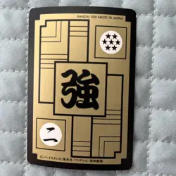 Dragon Ball Z Trading Card Big Bang Attack 1991 Bandai Rare - Image 2