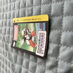 Dragon Ball Z Trading Card Big Bang Attack 1991 Bandai Rare - Image 3