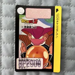 Dragon Ball Trading Card Frieza 1990 Card 195 Special Effect Limited - Image 1