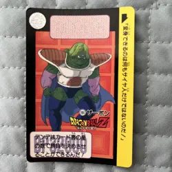 Dragon Ball Z Zarbon Card Number 191 Bandai 1990 Rare Japanese - Image 1