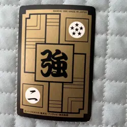 Dragon Ball Z Zarbon Card Number 191 Bandai 1990 Rare Japanese - Image 2