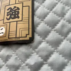 Dragon Ball Z Zarbon Card Number 191 Bandai 1990 Rare Japanese - Image 4