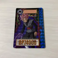 Dragon Ball Trading Card Goku Black Japanese Limited Edition Condition - Image 1