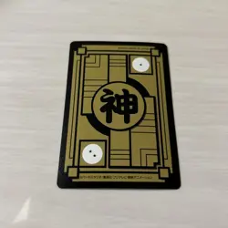 Dragon Ball Trading Card Goku Black Japanese Limited Edition Condition - Image 2