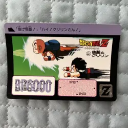 Dragon Ball Z Kuririn Goku Carddass 21 Illustrated Card Das 1990 Good - Image 1